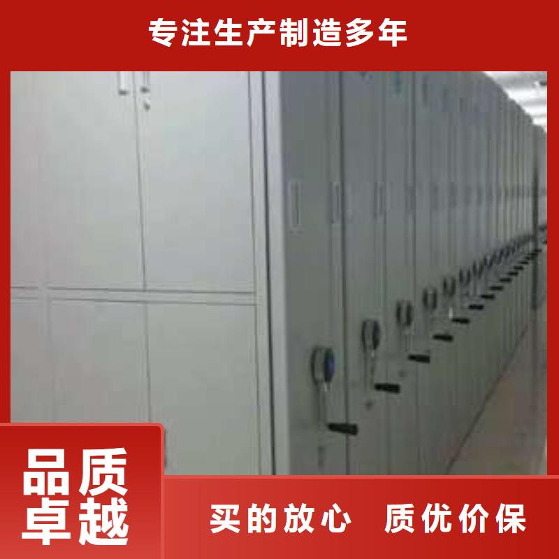 优选：档案库密集柜基地同城生产商