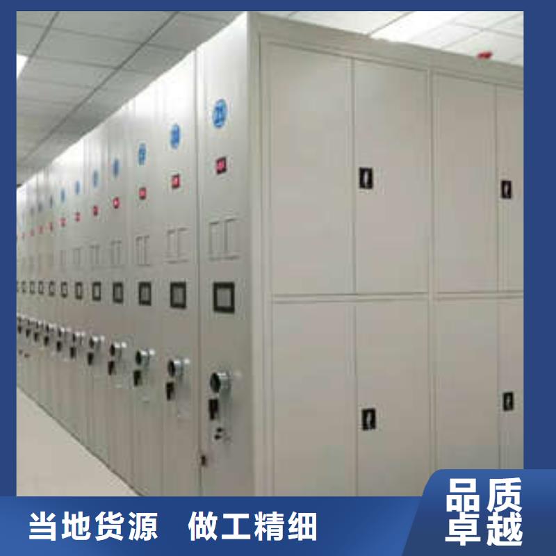 密集架移动柜厂家质量过硬支持大小批量采购