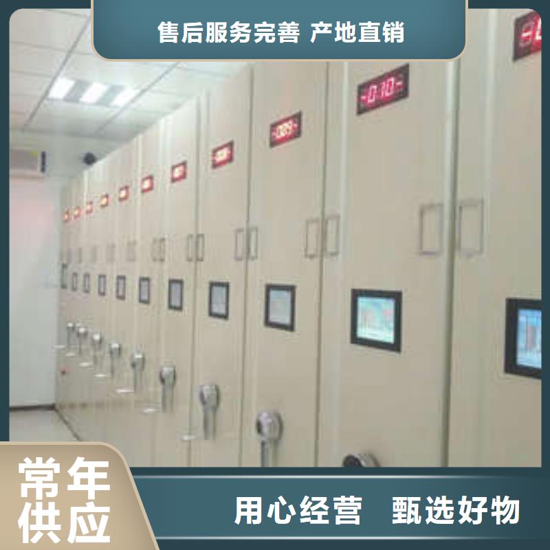 购买全封闭式密集架认准凯美办公家具有限公司本地供应商