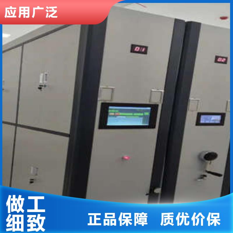 智能密集架厂家本地货源