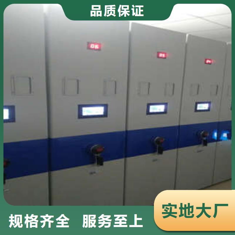 移动密集架重口碑厂家现货齐全售后无忧