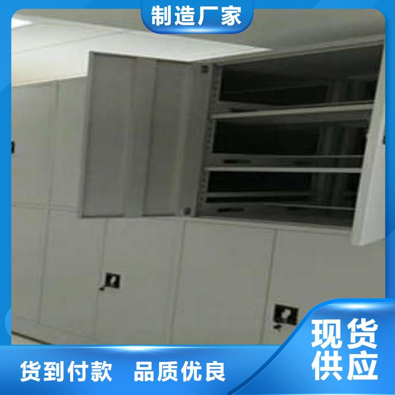 档案室文件密集架性价比高品质商家