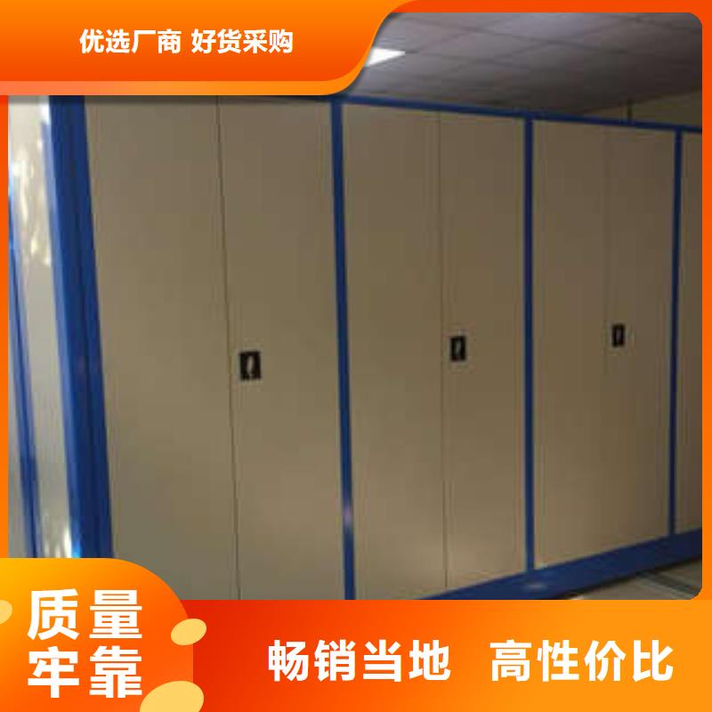 诚信的手摇密集柜厂家同城经销商