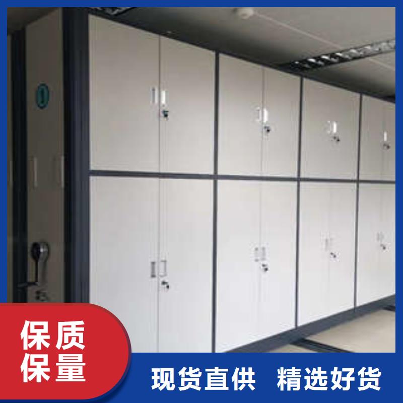 档案保管密集柜生产定制来图定制量大从优