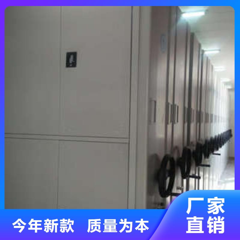 档案盒密集架厂家价格低当地供应商