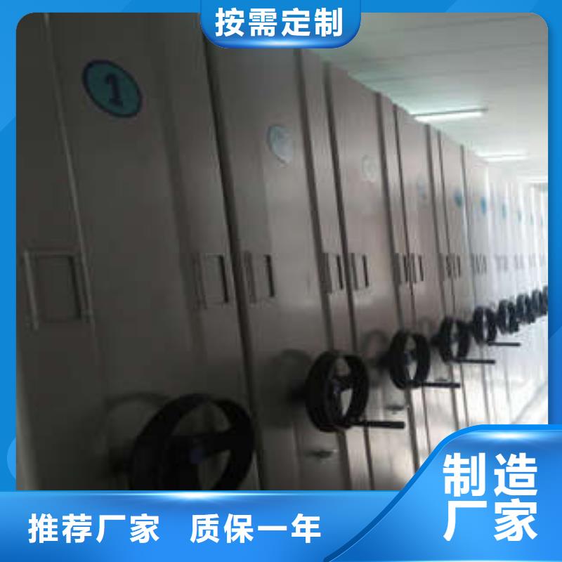 手动型密集架厂家-诚信经营讲信誉保质量