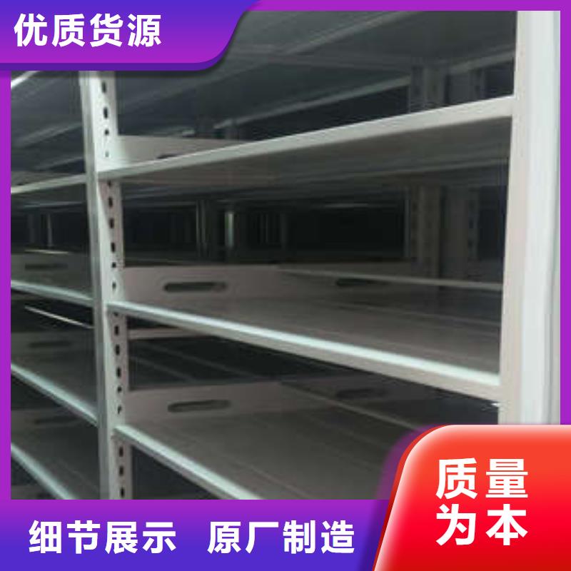 密集文件柜厂家实力雄厚多年实力厂家