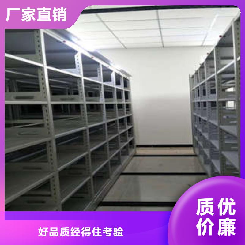 新闻：智能电动密集书架生产厂家拥有多家成功案例