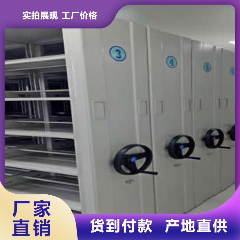 专业销售档案馆电动密集架-大型厂家诚信商家服务热情