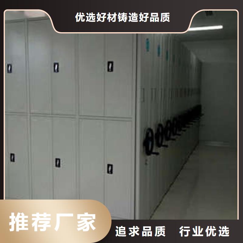 档案室手摇密集柜高品质诚信厂家