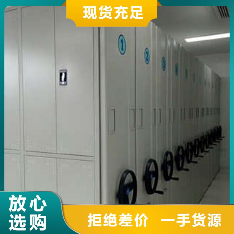 采购档案密集架必看-图文介绍价格地道