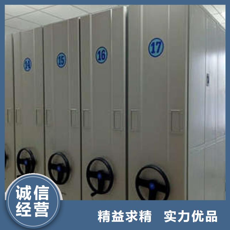 直列式移动密集架_量身定制可定制