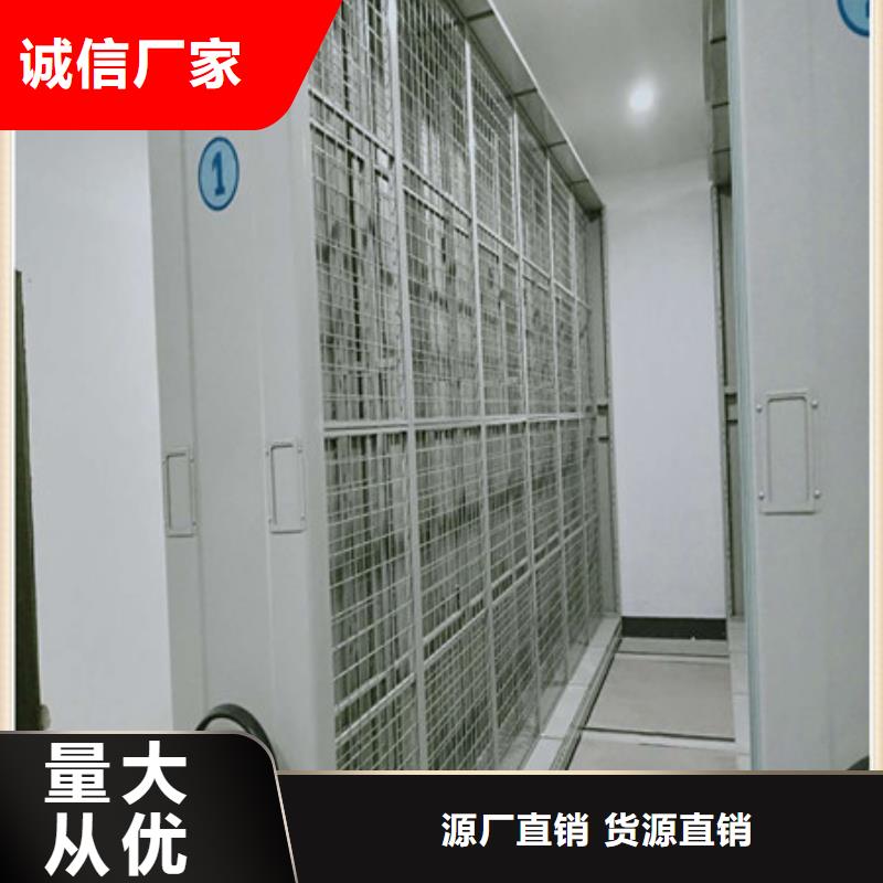 批发全封闭移动密集架价格精益求精
