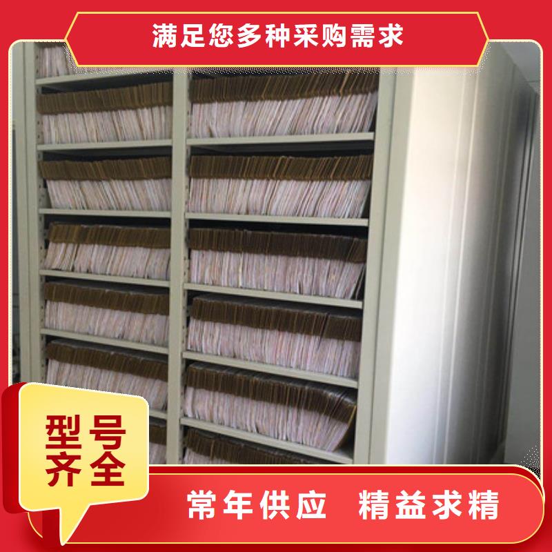 箱体式密集架-箱体式密集架保质厂家实力雄厚