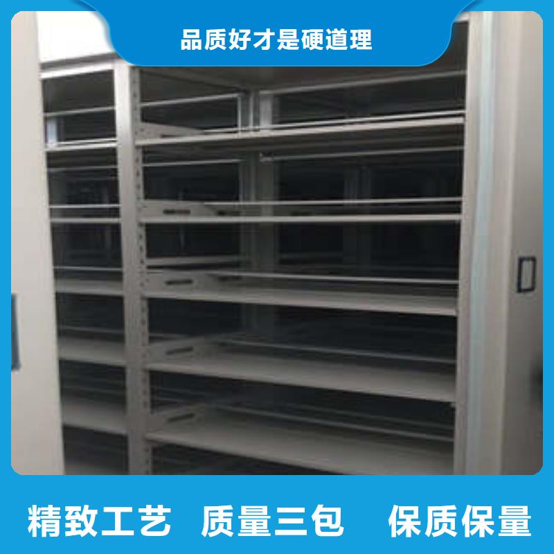供应电动智能移动密集架【无中间商】货源报价