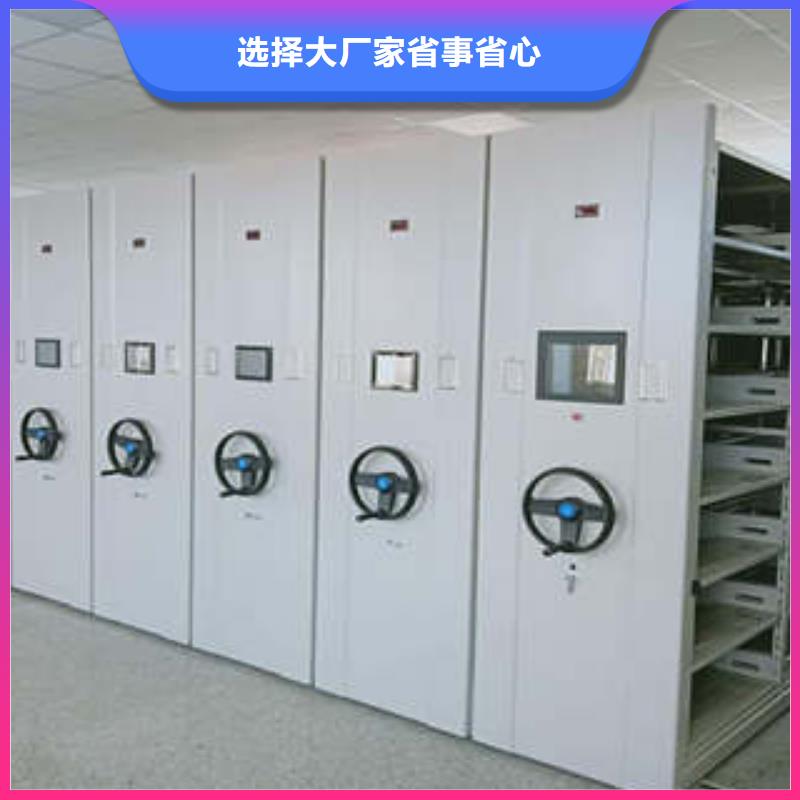 密集式档案柜-密集式档案柜好评质量无忧