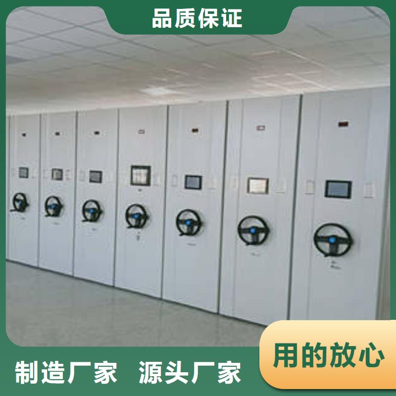 样品密集架-样品密集架可信赖用心制作