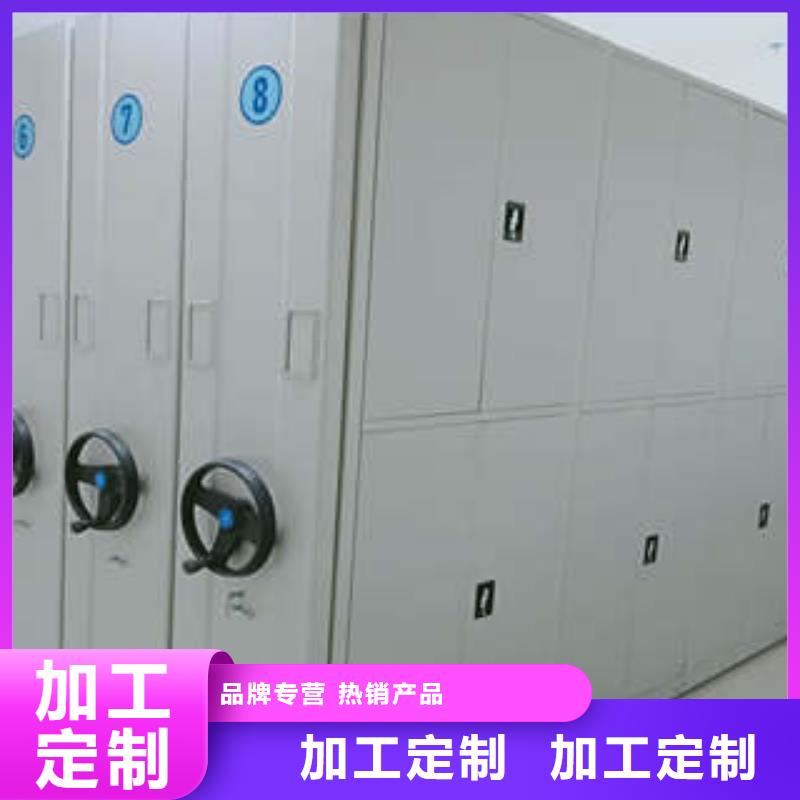 档案室文件密集架大厂家售后无忧同城货源