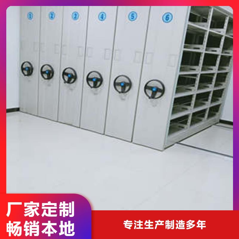 供应智能密集架厂家本地生产商
