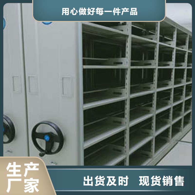智能型档案馆密集柜、智能型档案馆密集柜生产厂家-欢迎新老客户来电咨询同城品牌
