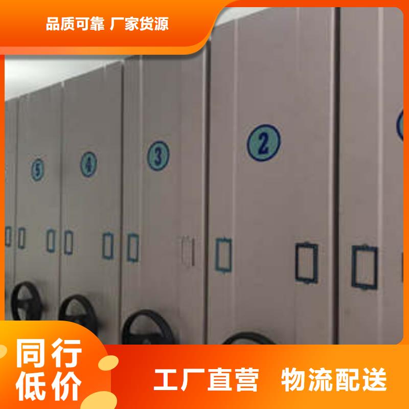 优质档案室档案柜-档案室档案柜厂家品质保证