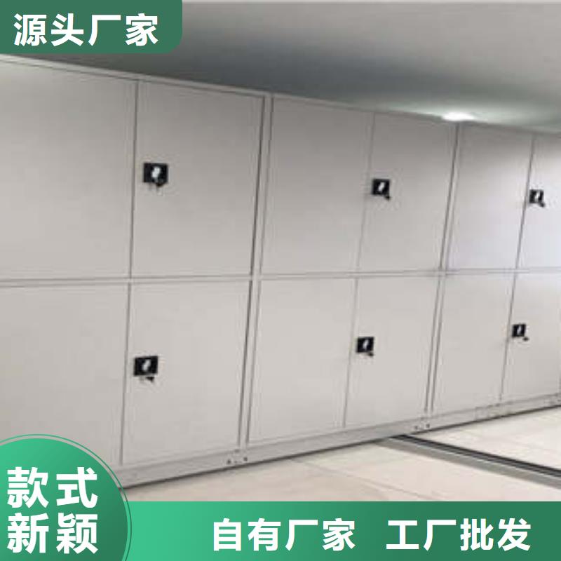 电脑密集架-电脑密集架厂家直销品质优选