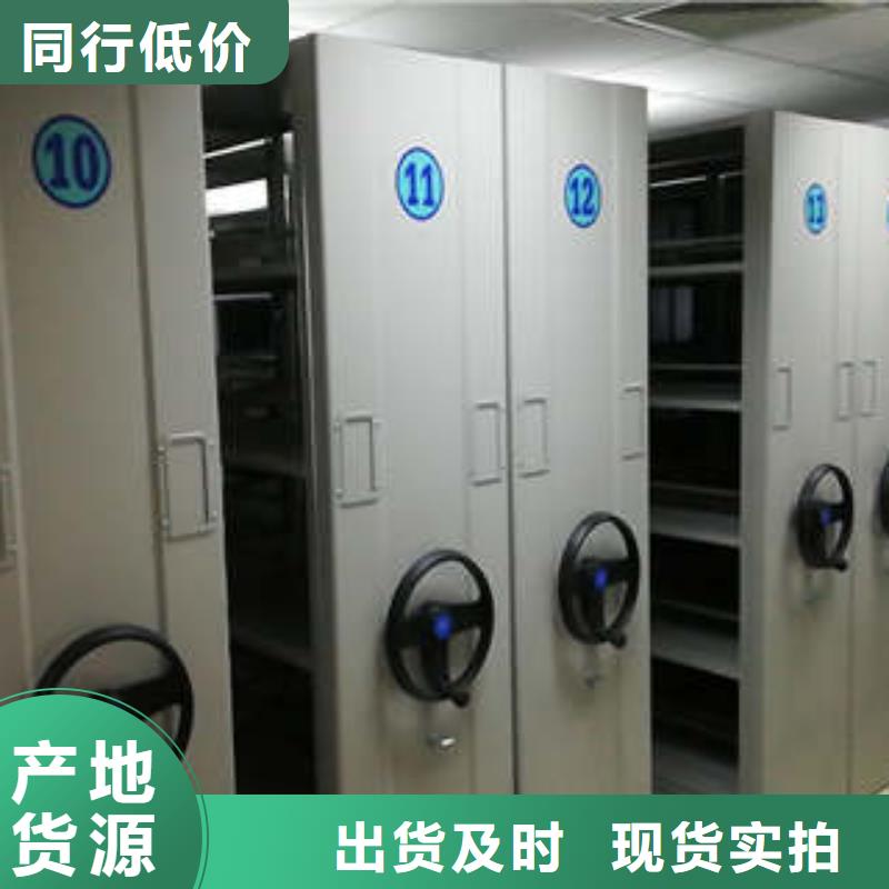 密集档案资料柜可靠满意敢与同行比质量