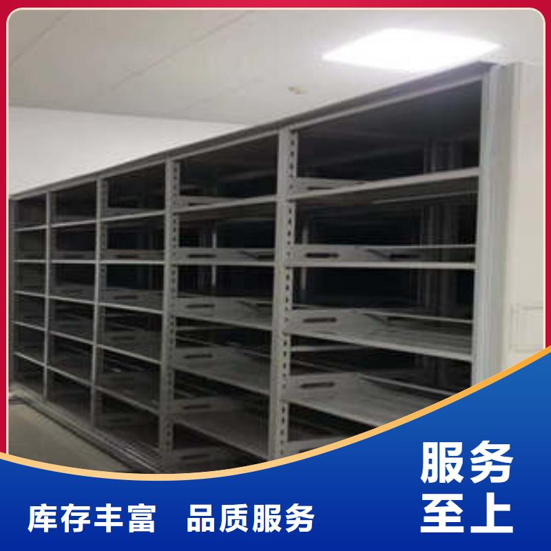档案室密集文件柜-好品质、放心买适用场景