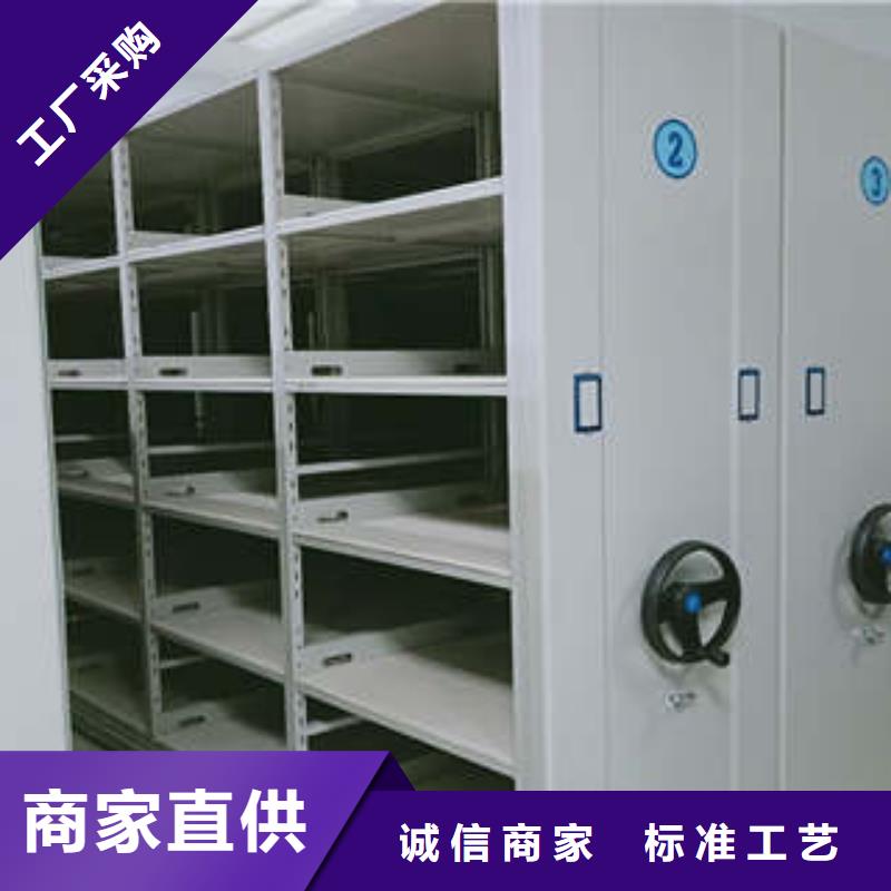 规格全的智能自动密集架实体厂家一站式采购商