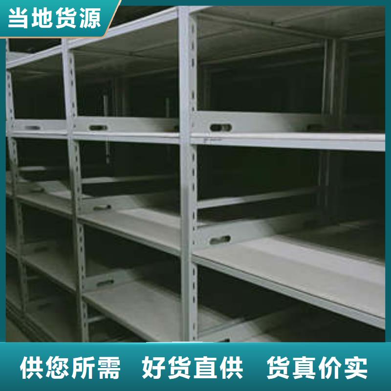 档案图纸密集架诚信经营好品质售后无忧