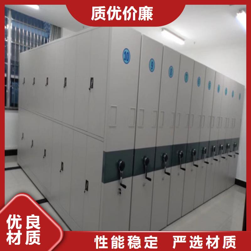密集文件柜销售公司-价格合理真正的源头厂家