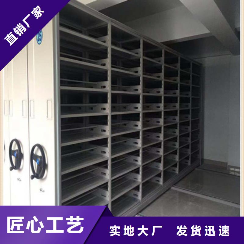 现货供应办公室密集柜_厂家/供应专注产品质量与服务