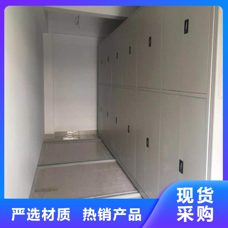 全封闭式密集架_可定制当地品牌
