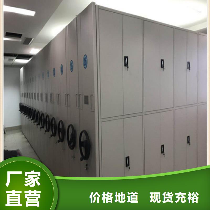 密集架-多年经验造就好品质海量现货