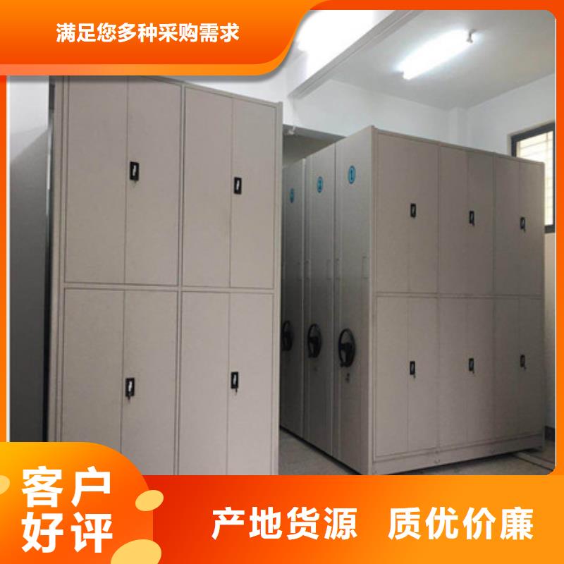 手动型密集柜总部24小时下单发货