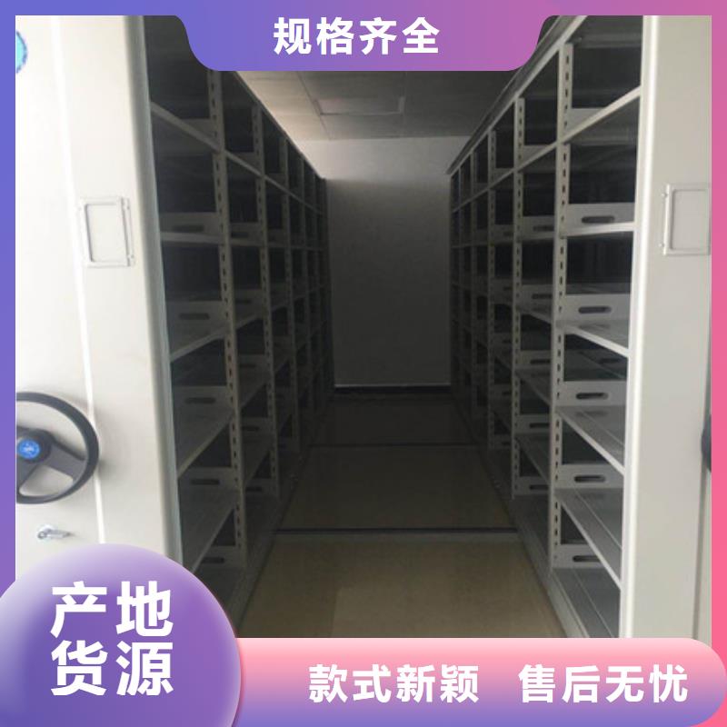 半封闭密集架-我们是厂家！货源足质量好