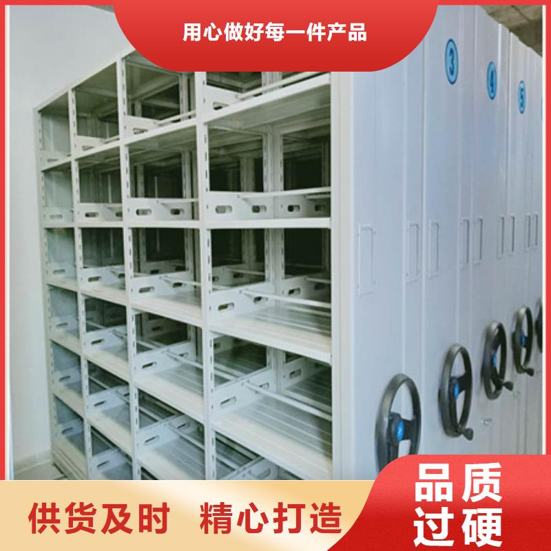 常年供应密集柜厂家丰富的行业经验
