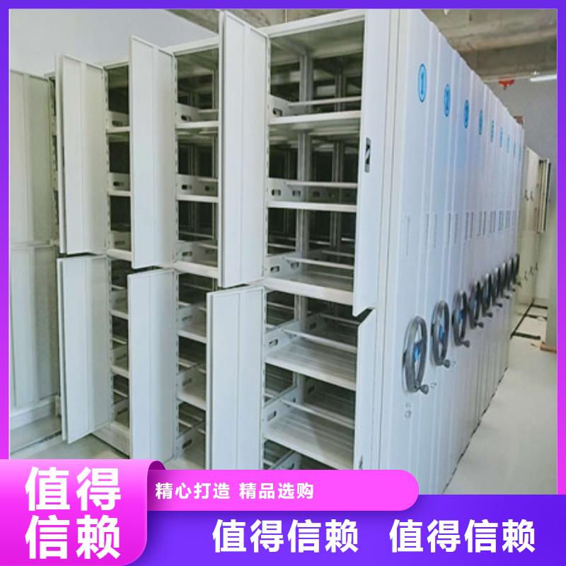 摇把式档案密集柜_常年生产认准大品牌厂家