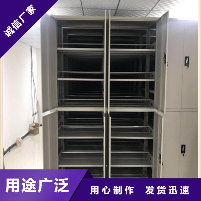 移动档案文件架-移动档案文件架价格透明当地供应商