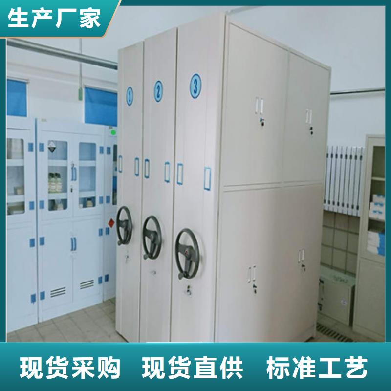 档案库房密集架精选商家当地生产商