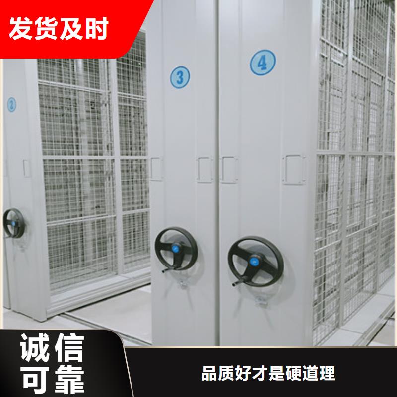 智能控制档案柜品牌:凯美办公家具有限公司品类齐全