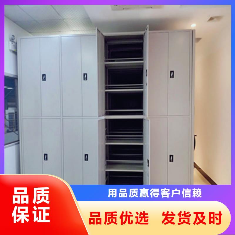 资讯：电动智能密集柜厂家实体诚信厂家