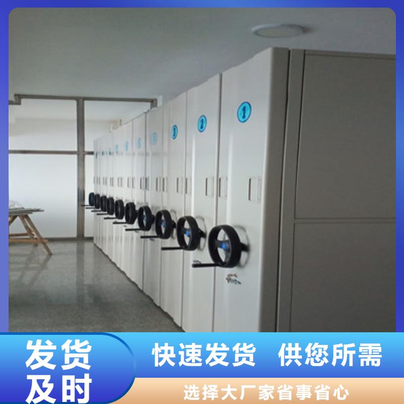 文件密集柜一站式服务货真价实