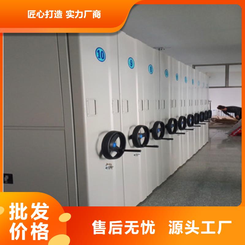 封闭型密集柜随时来厂验货本地生产厂家