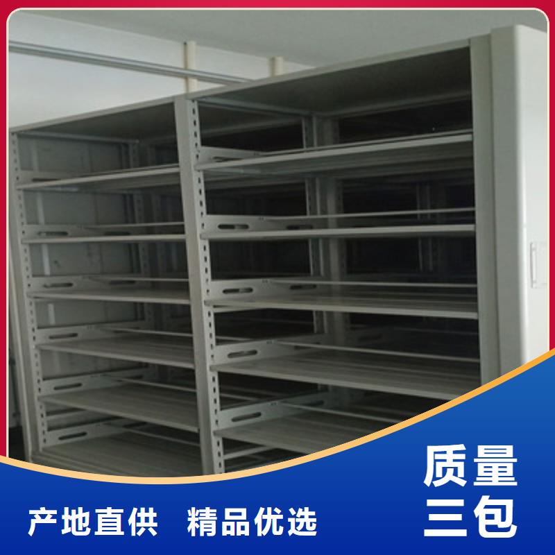 档案馆电动密集架厂家直销—薄利多销根据要求定制