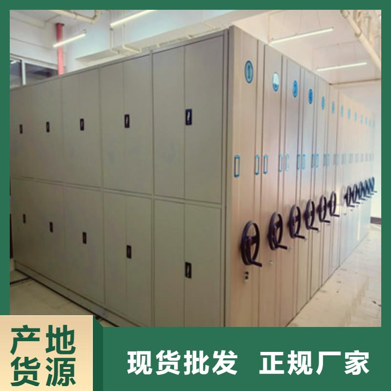 资料室电动密集柜畅销全省本地公司