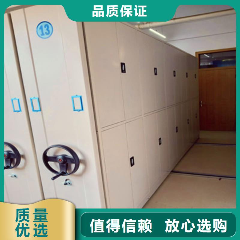 档案馆密集柜大量供应同城供应商