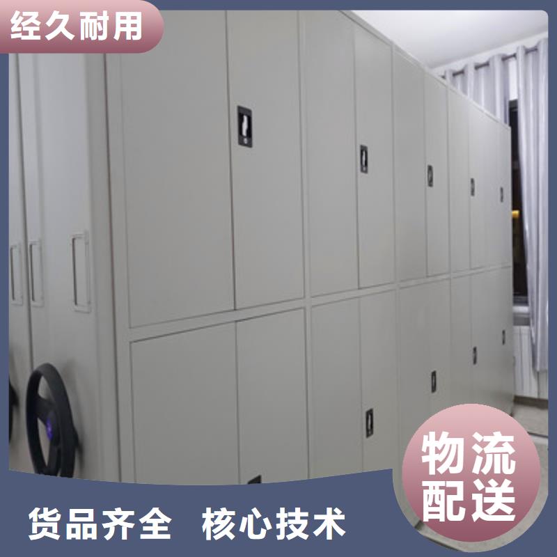 周边密集架档案柜供应商严格把关质量放心