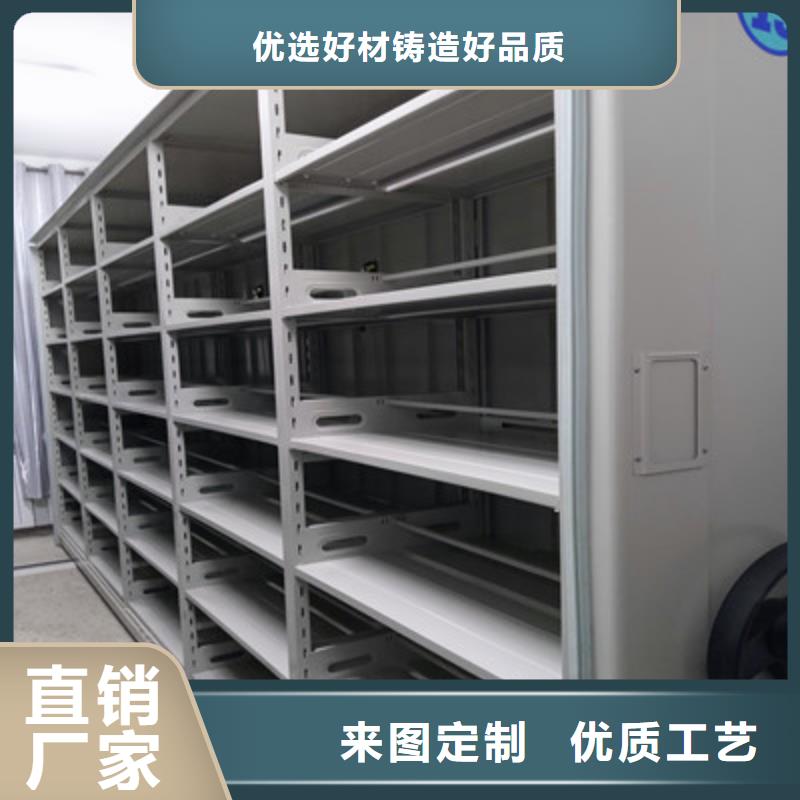 畅销的密集式档案柜生产厂家专业的生产厂家