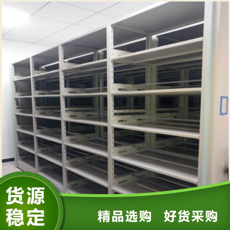 服务周到的库房活动密集柜厂家一个起售